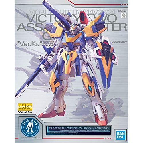 Amazon.co.jp: MG 1/100 Gundam Base Limited V2 Assault Buster
