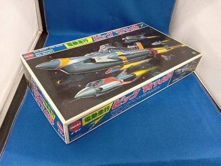 Amazon | プラモデル イマイ ビックマイティ号 電動走行 「マイティ