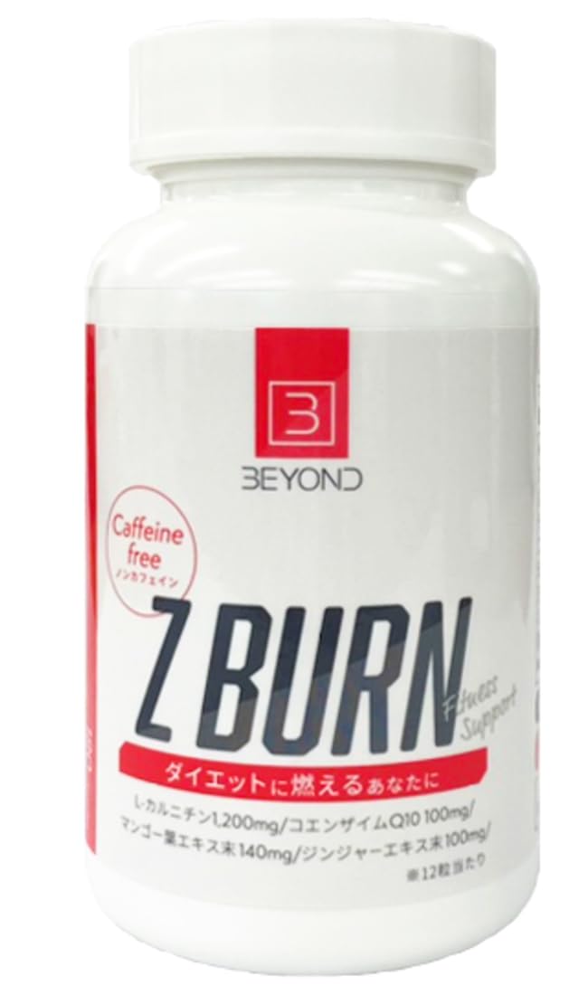 Amazon | BEYOND Z BURN ゼットバーン 180粒 | Generic | コエンザイムQ10