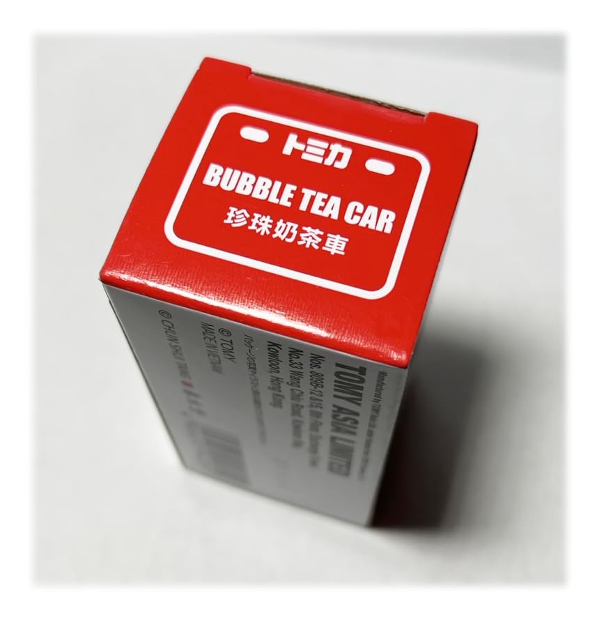 Amazon | 台湾限定 トミカ 春水堂 BUBLE TEA CAR 珍珠奶茶車 ASIA