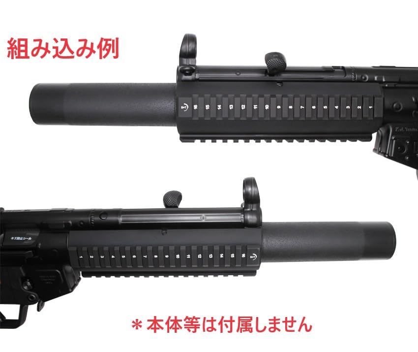 Amazon | WII TECH 東京マルイ 次世代MP5SD6用 B&T 3xNARタイプ 20mm