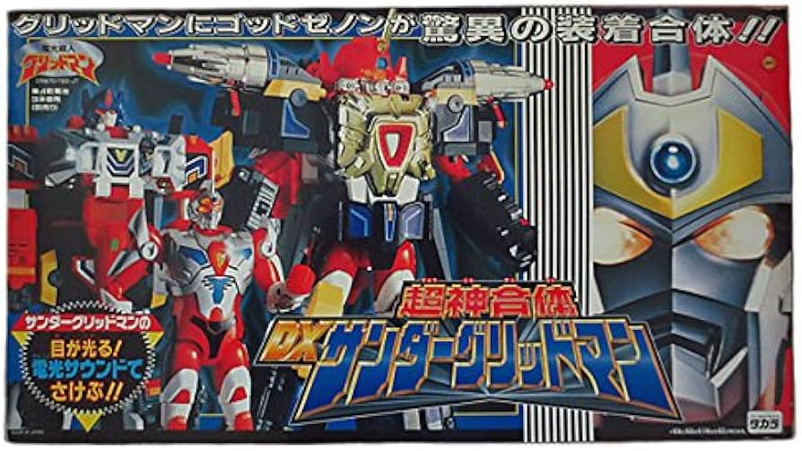Amazon.co.jp: タカラ 超神合体 グリッドマン DXサンダーグリッドマン