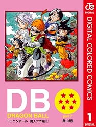 Amazon.co.jp: DRAGON BALL カラー版 魔人ブウ編 1 (ジャンプ