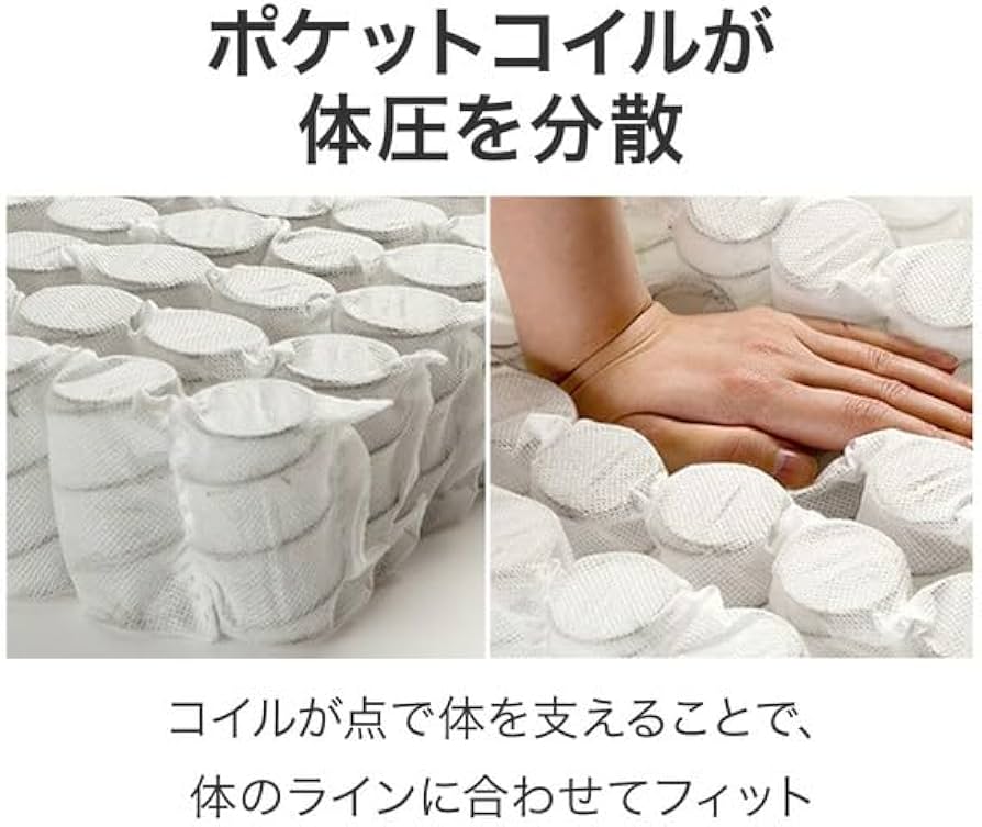 Amazon｜ニトリ シングルマットレス ZERO LIGHT EM NITORI 2005483