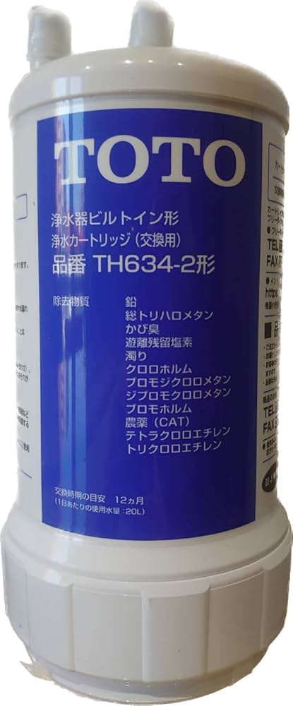 Amazon.co.jp: TOTO【12物質除去タイプ】ビルトイン用浄水カートリッジ