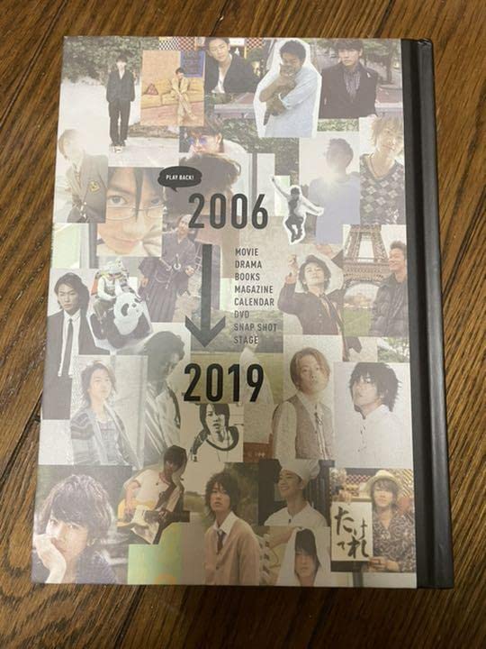 Amazon.co.jp: 佐藤健 2006→2019 30anniversary book : Toys & Games