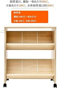 Amazon｜本棚 キャスター付き 低い ワゴン ファイルワゴン おしゃれ 2