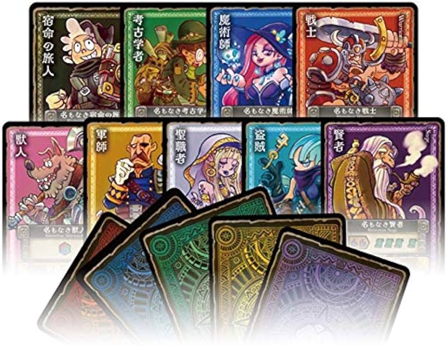 Amazon.co.jp: カードゲーム 宿命の旅団 Fellowships of Fate : おもちゃ