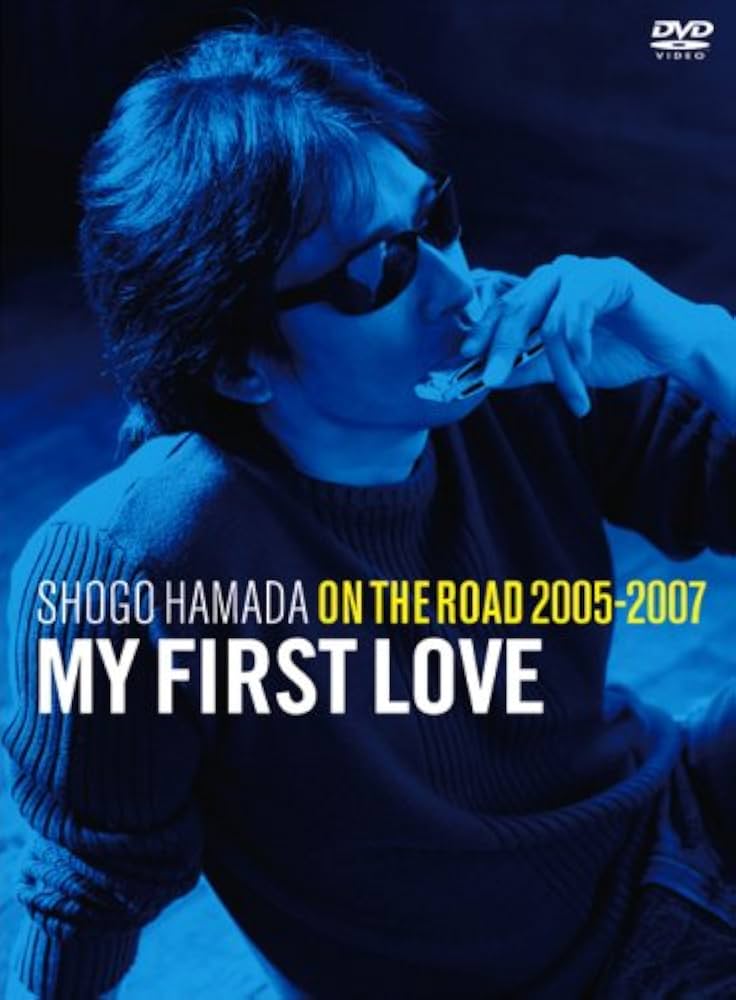 Amazon.co.jp: ON THE ROAD 2005-2007 “My First Love”(通常盤) [DVD