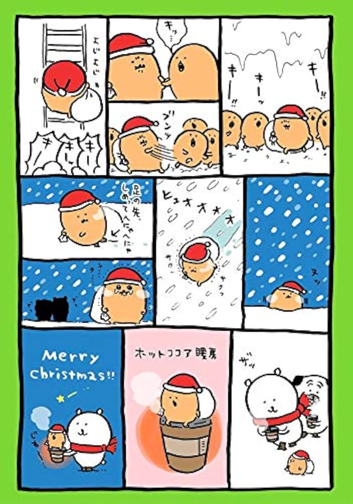 自分ツッコミくまの本 もぐらコロッケのうた (ワイドKC) | ナガノ |本