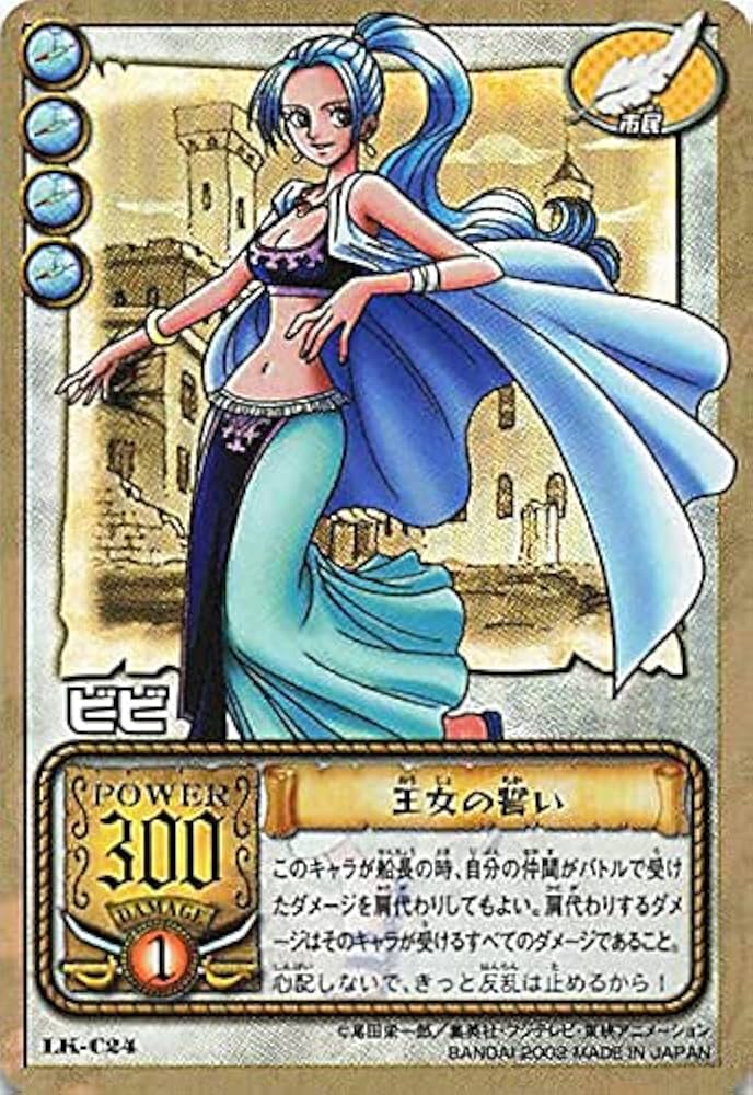 Amazon.co.jp: カードダス ハイパーバトル ワンピース From TV