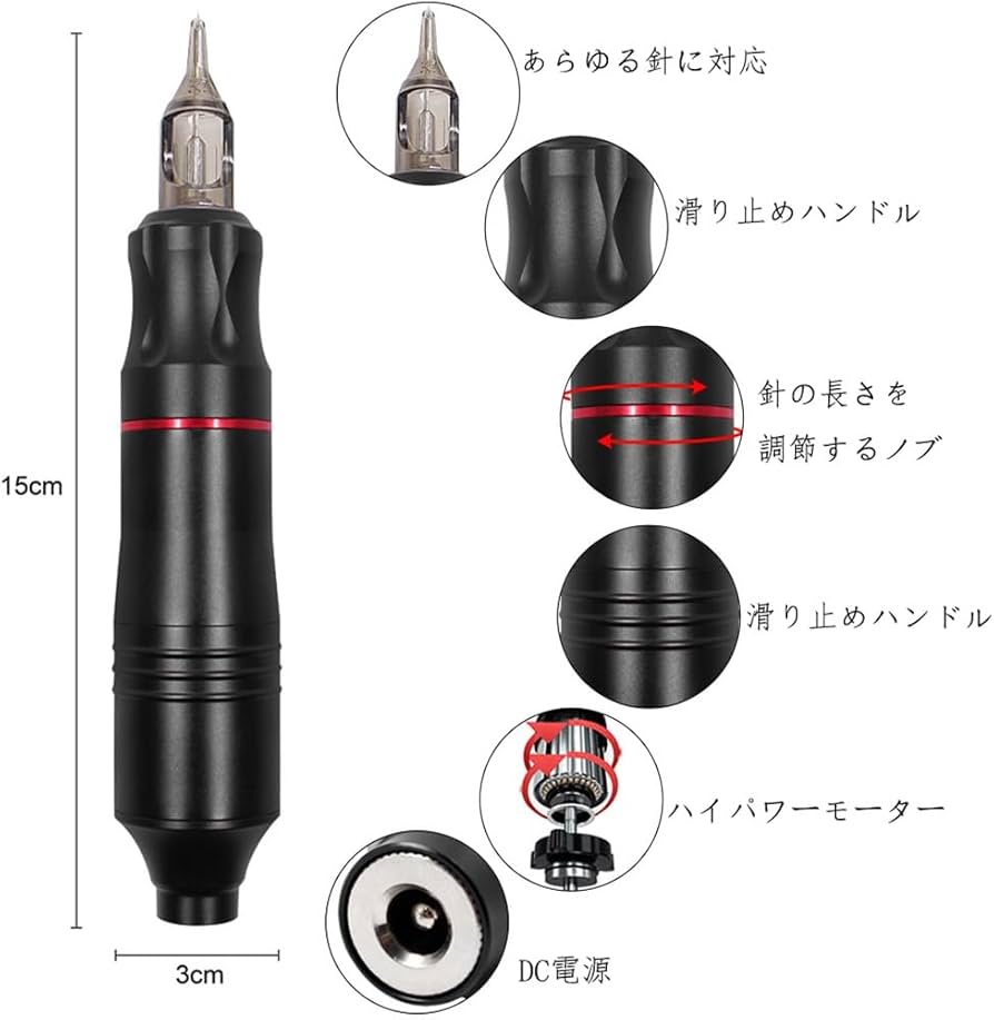 Amazon | 電動タトゥーマシン｜タトゥー用品｜タトゥーマシンセット