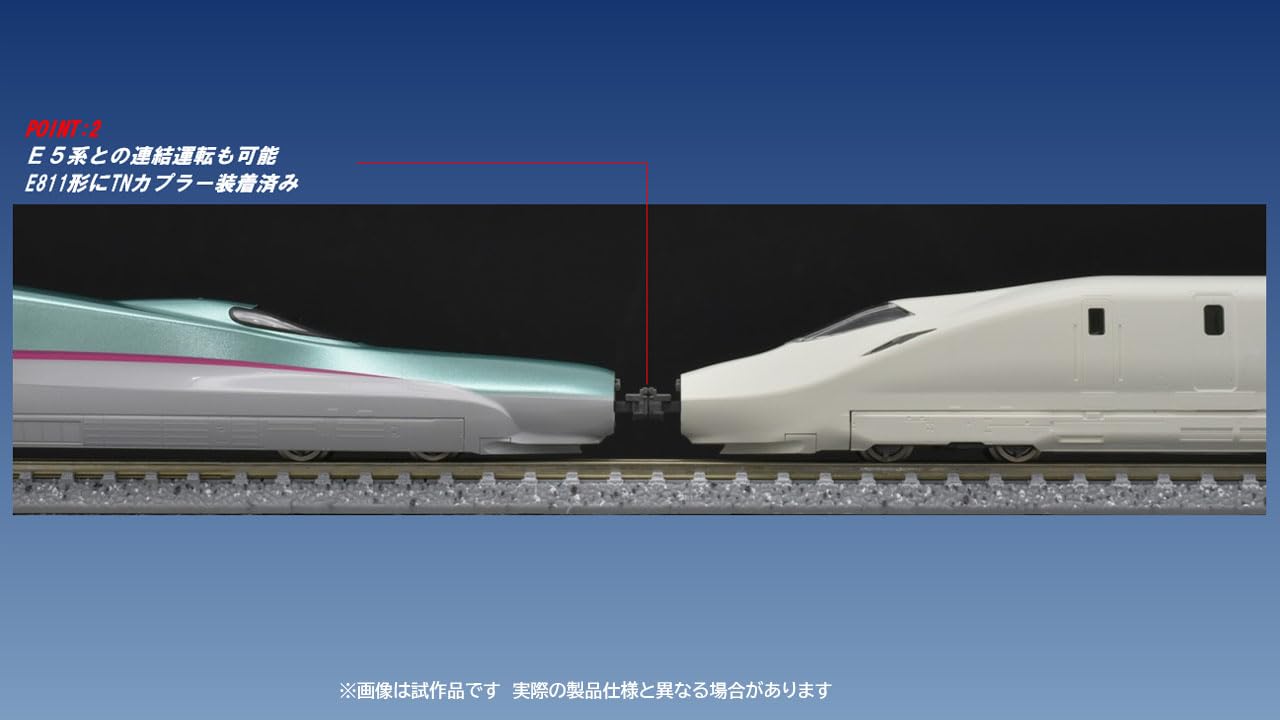 Amazon | トミーテック (TOMYTEC) TOMIX Nゲージ 特別企画品 JR E8系
