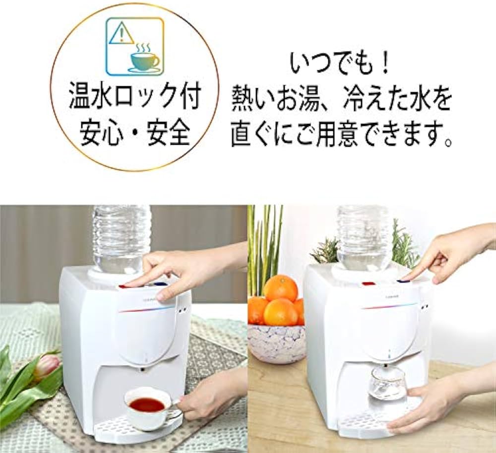 Amazon.co.jp: ソウイ (SOUYI) 卓上 ウォーターサーバー 2L ペット