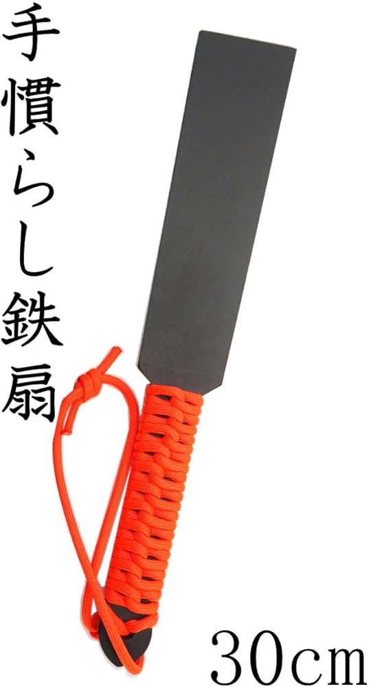 Amazon | 鉄扇 手慣らし 一尺 パラシュートコード付 総鉄 日本製