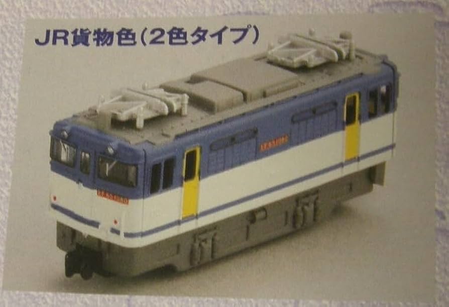 Amazon | Bトレ 3 JR貨物 国鉄 EF65 1000番台 JR貨物更新色 2色 カラシ