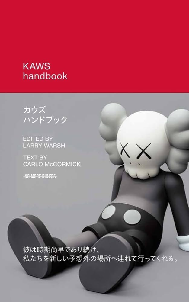 カウズ・ハンドブック | カルロ マコーミック, マシュー