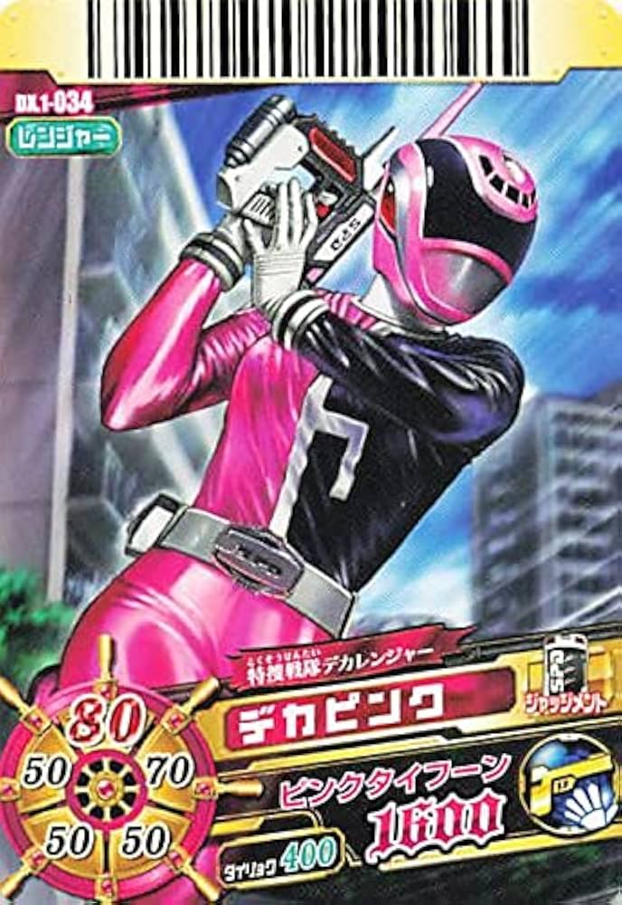 Amazon.co.jp: スーパー戦隊バトル ダイスオー 特捜戦隊デカレンジャー