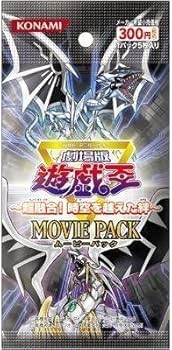 Amazon.co.jp: 遊戯王 Sin レインボー・ドラゴン 【シークレット