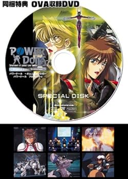Amazon | 工画堂スタジオ POWER DoLLS2 Complete BOX | PCゲーム | PC