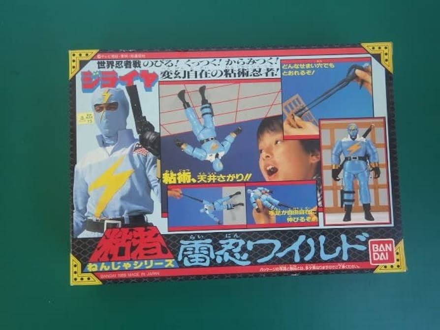 Amazon.co.jp: 世界忍者戦 ジライヤ 粘者シリーズ 雷忍ワイルド : おもちゃ