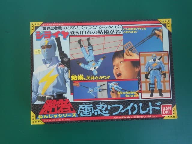 Amazon.co.jp: 世界忍者戦 ジライヤ 粘者シリーズ 雷忍ワイルド : おもちゃ