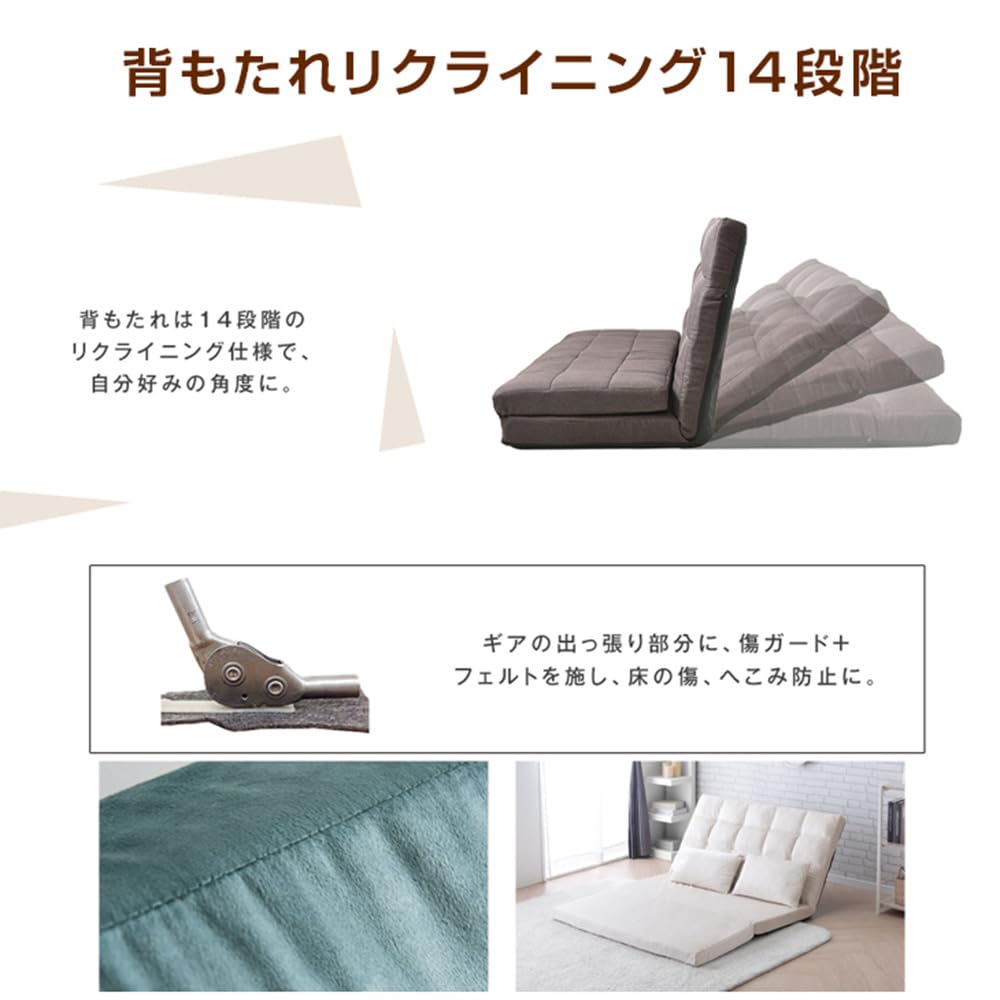 Amazon｜タンスのゲン ソファーベッド 3WAY 2人掛け 幅130cm