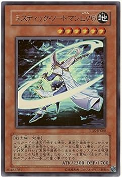 Amazon.co.jp: 遊戯王 ミスティック・ソードマンLV6 RDS-JP008