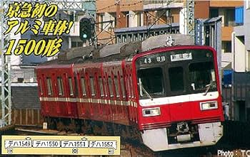 Amazon | マイクロエース Nゲージ 京急1500形 チョッパ制御・更新車 4