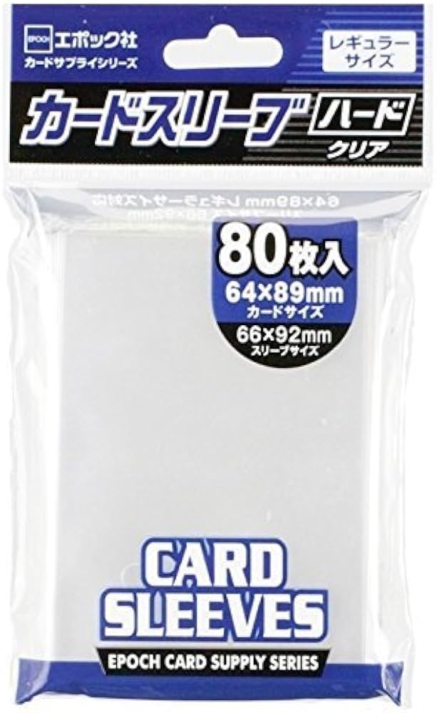 Amazon | エポック社 カードスリーブ ハード クリア レギュラーサイズ