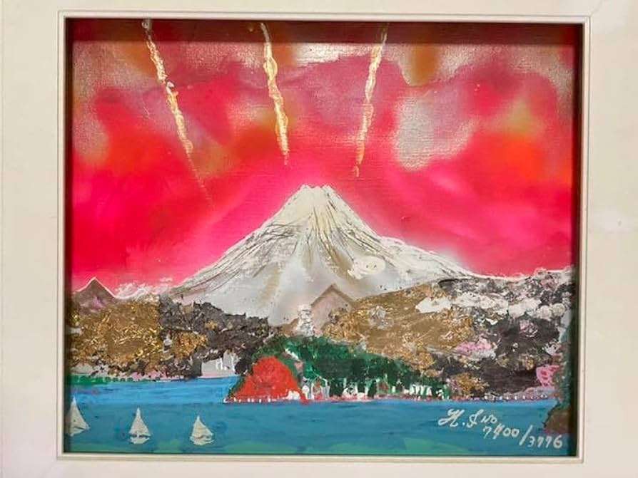 空飛ぶ画家、糸川裕志の富士山曼荼羅図、水彩画、F6号サイズ、
