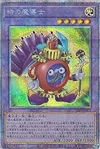 Amazon.co.jp: 時の魔術師 遊戯王