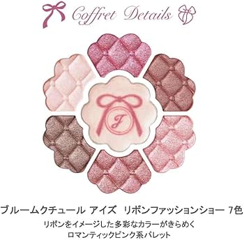 Amazon | JILL STUART(ジルスチュアート) リボンファッションショー