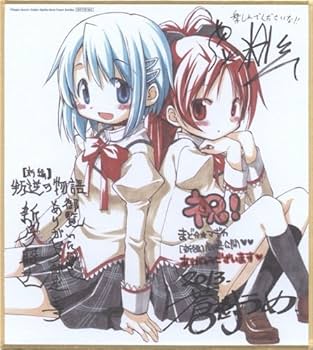 Amazon.co.jp: 劇場版 魔法少女まどか☆マギカ [新編] 叛逆の物語 来場