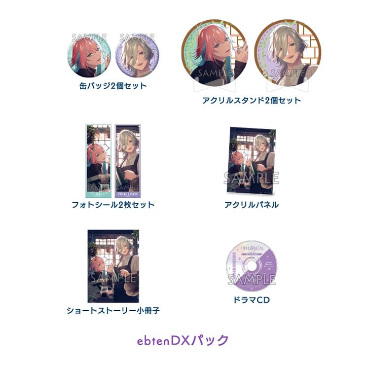 Amazon.co.jp: 【Amazon.co.jpエビテン限定】UN:LOGICAL 限定