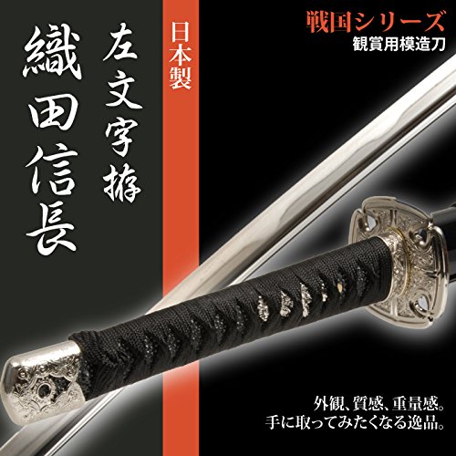 刀 居合刀」の人気商品一覧 | 安い商品を通販サイトから探す - 価格.com