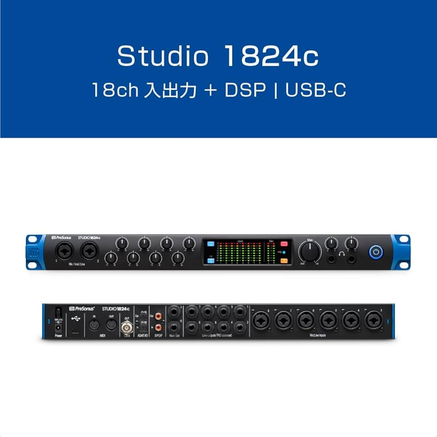 Amazon.co.jp: PreSonus Studio 1824c オーディオ/MIDI
