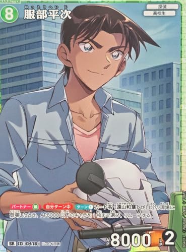 信義の絆」の人気商品一覧 | 安い商品を通販サイトから探す - 価格.com