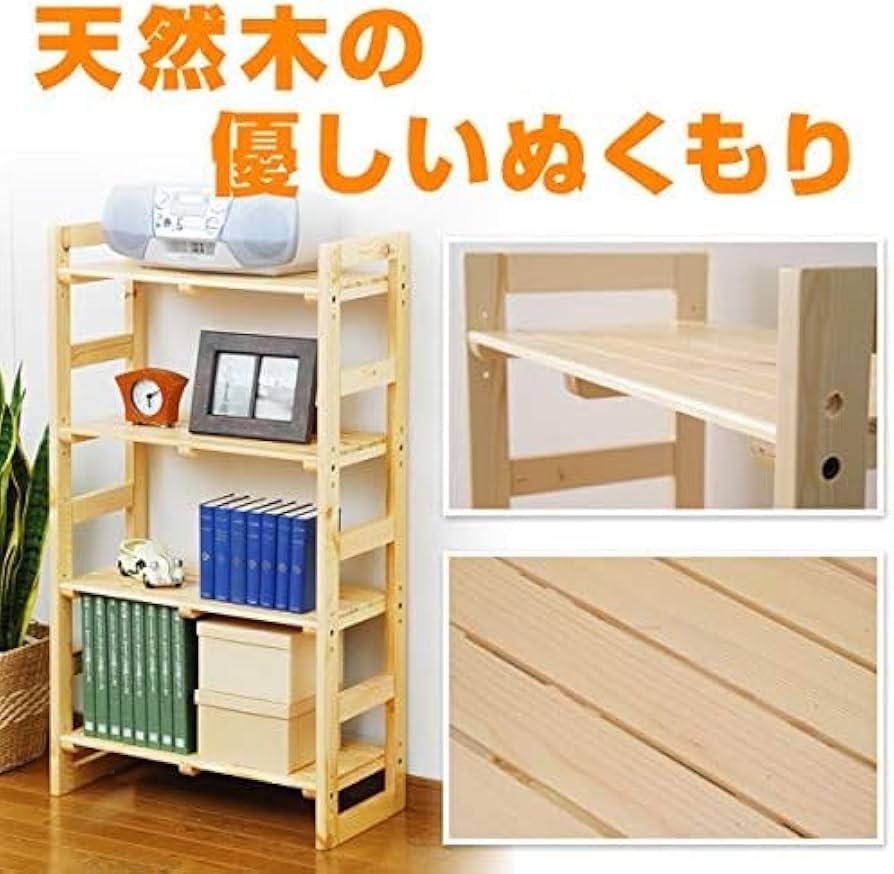 Amazon｜ラック 木製 パイン材 (幅60 奥行30 高さ110cm) 4段