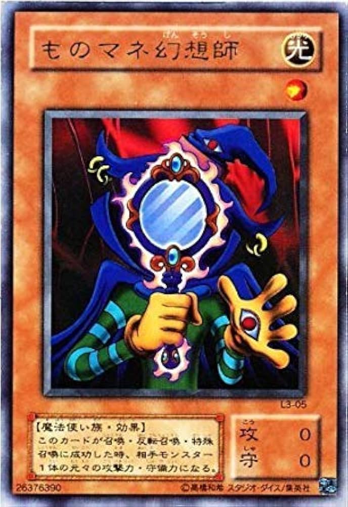 Amazon.co.jp: 遊戯王カード ものマネ幻想師 ウルトラレア L3-05