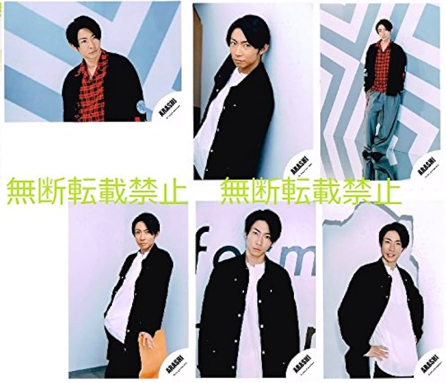 Amazon.co.jp: 嵐☆untitled 相葉雅紀 個人6枚 パンフ&グッズ撮影オフ