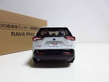 Amazon | 1/30 トヨタ 新型RAV4 PHV ラブフォーPHV 非売品 カラー