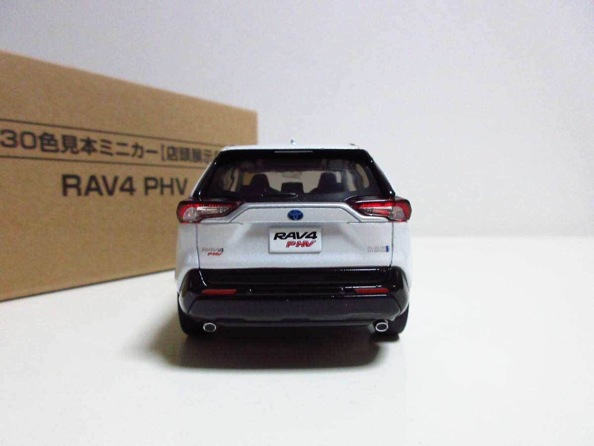 Amazon | 1/30 トヨタ 新型RAV4 PHV ラブフォーPHV 非売品 カラー