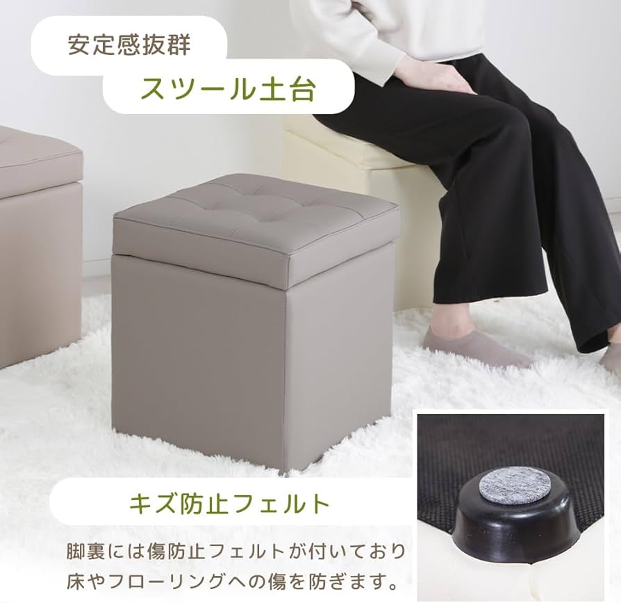 Amazon｜システムK 収納スツール 【座る 乗せる 収納 をこれ1台で