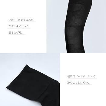 Amazon.co.jp: スリムウォーク 着圧ソックス 美脚 スーパーロング ML