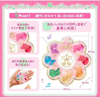 Amazon.co.jp: Special Memorize おジャ魔女どれみ# リズムタップ