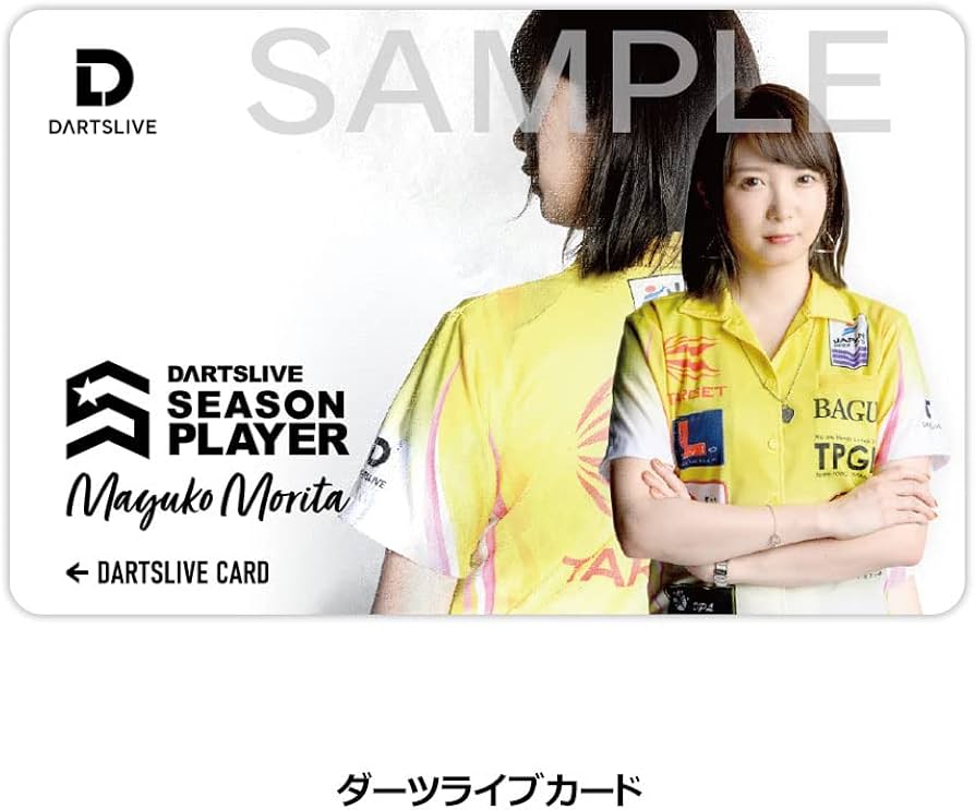 Amazon | DARTSLIVE PLAYER GOODS 森田真結子選手セット ダーツライブ