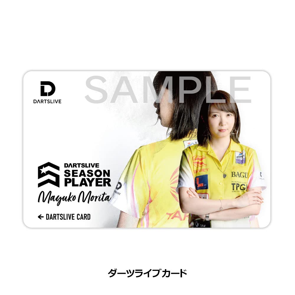 Amazon | DARTSLIVE PLAYER GOODS 森田真結子選手セット ダーツライブ