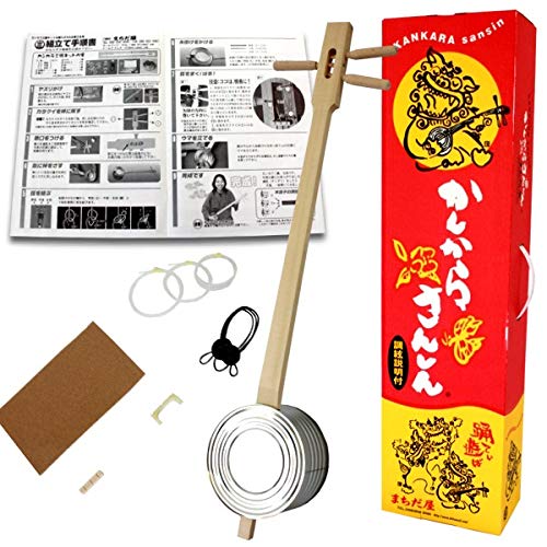 Amazon.co.jp: 自由研究 カンカラ三線 キット 手作り楽器 : 楽器・音響機器
