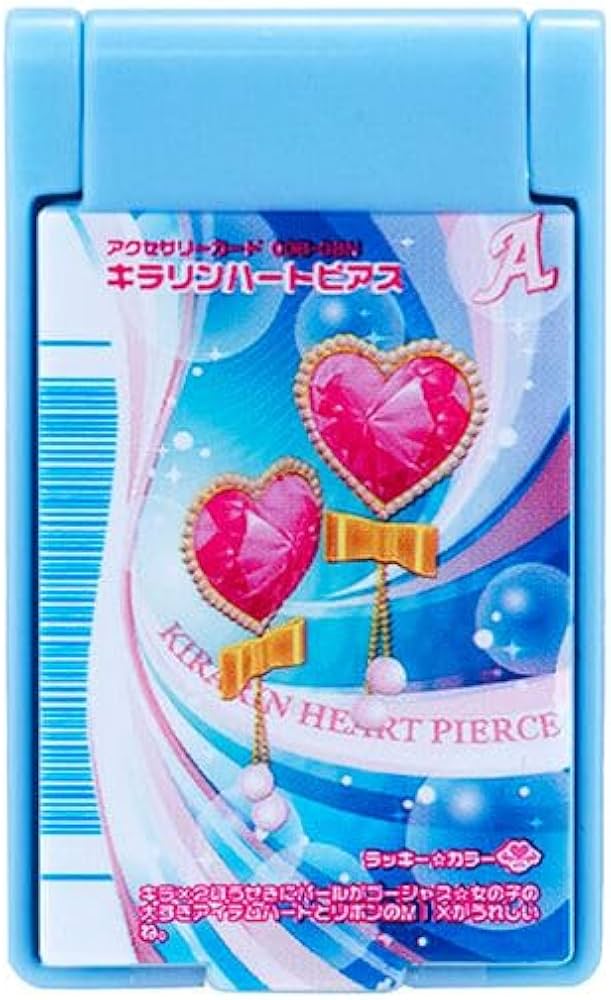 Amazon | オシャレ魔女 ラブ and ベリー ミニチュアあそーとこれくしょ